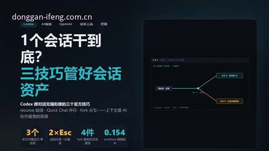3个ifengcn登录实用技巧，老用户教你玩转凤凰体育赛事数据
